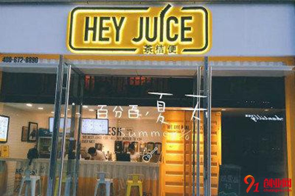 茶桔便加盟店，擁有屬于你的事業