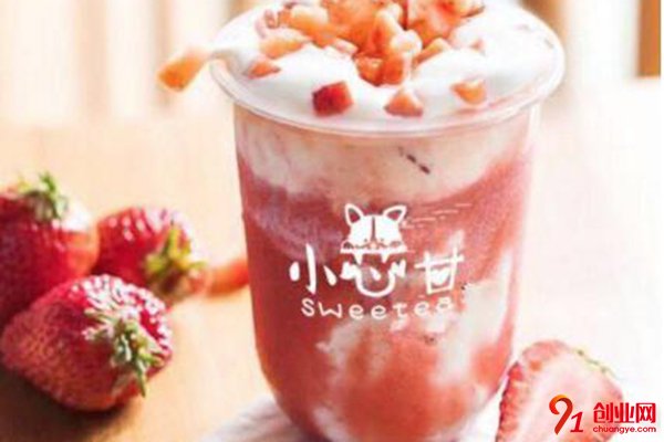 小芯甘奶茶加盟，擁有成功的好機會