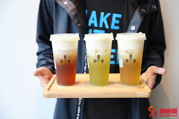 茶一巷奶茶怎么樣?多方位扶持伴隨你