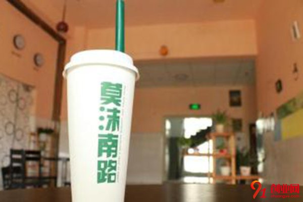 莫沫南路加盟怎么樣?完全符合你的需求