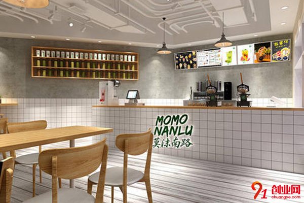 莫沫南路奶茶加盟費用是多少?優質項目等著你