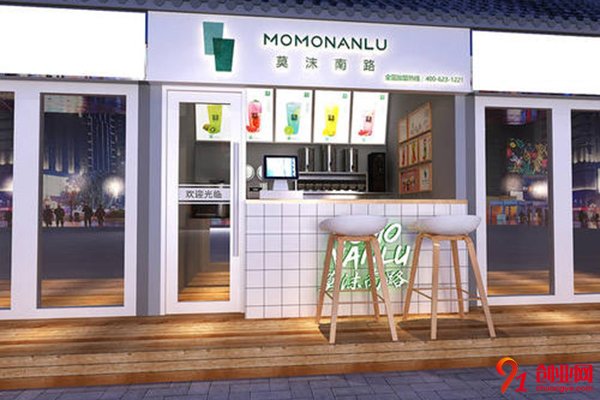 莫沫南路奶茶加盟費用是多少?優質項目等著你