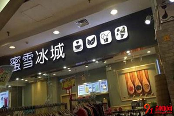 蜜雪冰城利潤(rùn)怎么樣?超強(qiáng)實(shí)力給你驚喜