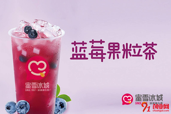 蜜雪冰城利潤(rùn)怎么樣?超強(qiáng)實(shí)力給你驚喜