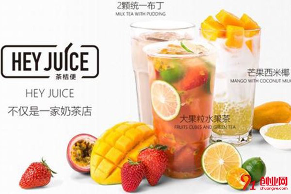 上海茶桔便加盟費多少?盈利輕松收益豐厚