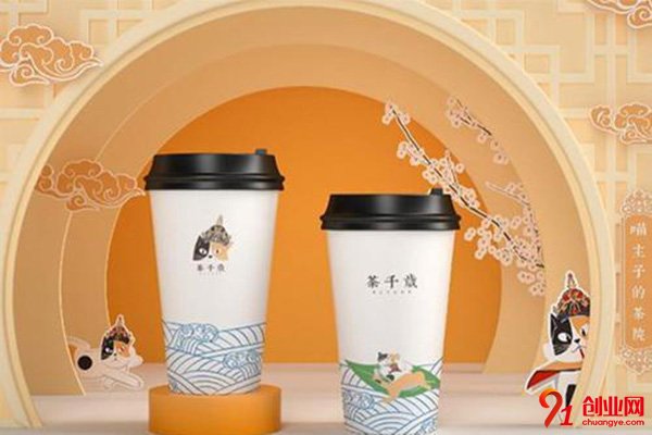 茶千歲奶茶怎么樣?好喝又賺錢的項目