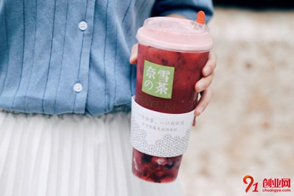 奈雪的茶加盟費(fèi)多少錢(qián)?項(xiàng)目加盟費(fèi)不多等你擁有