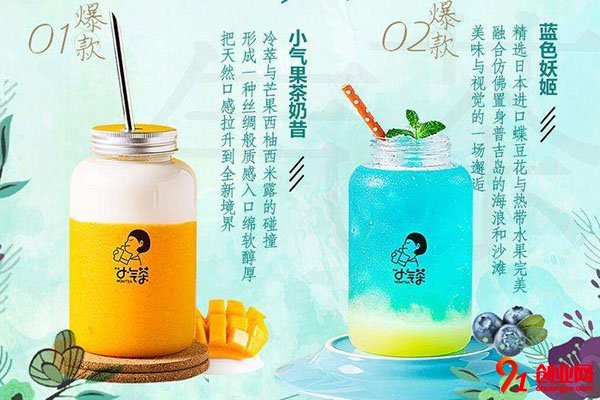 南京小氣茶靠譜嗎?兩大優勢為您證明