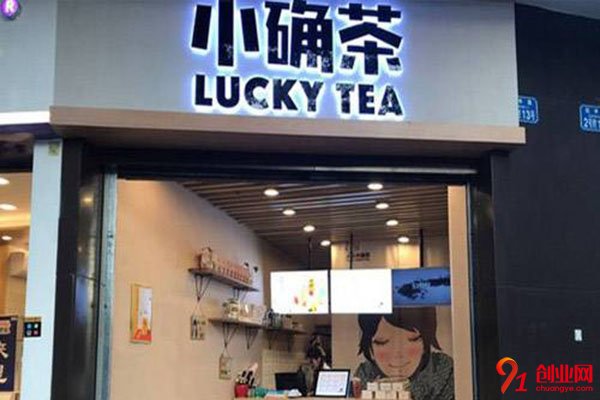 小確茶口碑怎么樣?高利潤讓您盡快實現(xiàn)致富