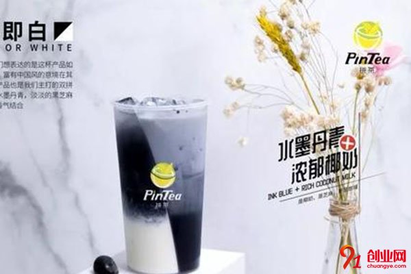 拼茶奶茶怎么樣?符合你的需求的好項目