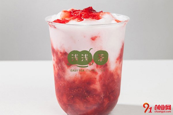 淺淺茶奶茶加盟費多少錢?更多扶持助你成功