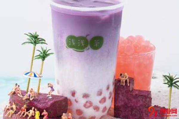 淺淺茶奶茶加盟費多少錢?更多扶持助你成功