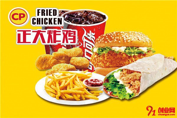 正大炸雞的總部在哪?可以前往實(shí)地考察嗎?