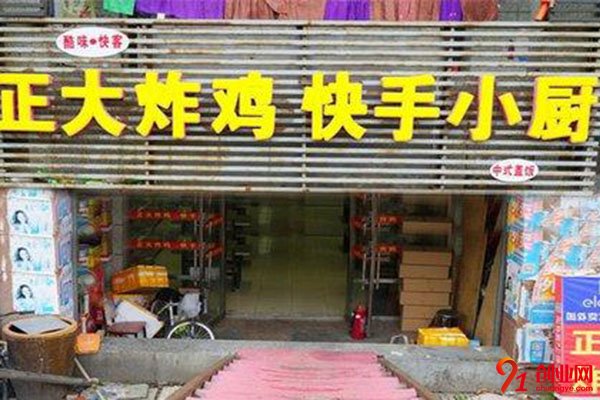 正大炸雞的總部在哪?可以前往實(shí)地考察嗎?