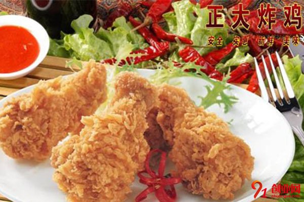 正大炸雞加盟費需要多少錢?投資靈活賺錢更輕松