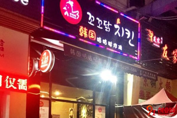 咕咕噠韓式炸雞加盟電話，抓住成功的機會