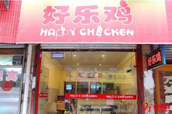 合肥好樂雞加盟多少錢?降低風險輕松創業