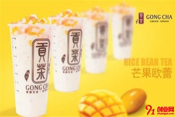 西安禧御貢茶加盟費多少?成本合理的好項目