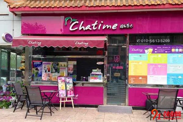 日出茶太奶茶加盟費多少錢?為你帶來詳細資料