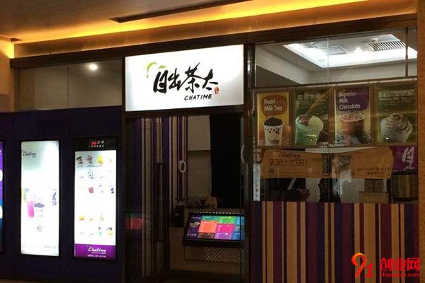 日出茶太奶茶加盟費多少錢?為你帶來詳細資料