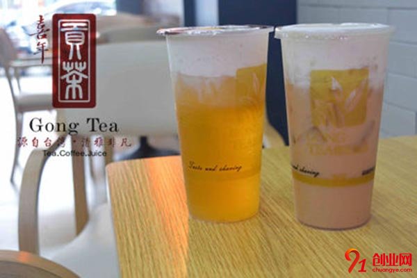 喜年貢茶加盟費用多少錢?實力項目助你成功