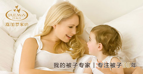 嘉加夢家紡 嘉加夢家紡