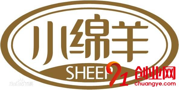 小綿羊家紡