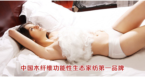 露絲卡家紡 露絲卡家紡