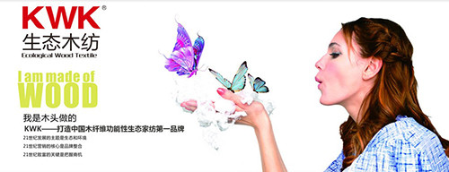 露絲卡家紡 露絲卡家紡