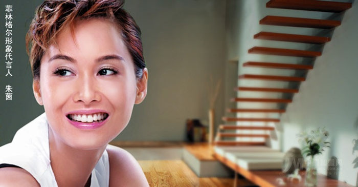 菲林格爾地板 菲林格爾地板