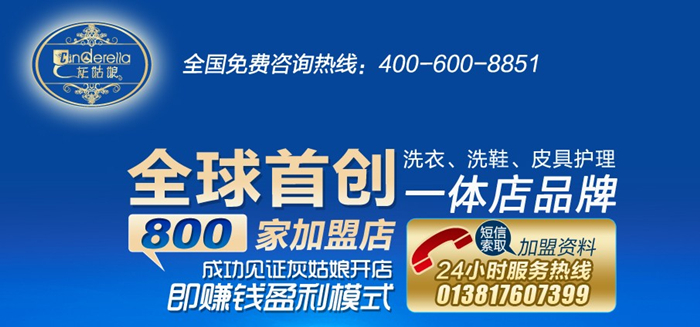 香港灰姑娘 香港灰姑娘