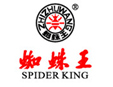 蜘蛛王鞋業