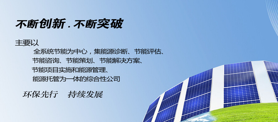 車清寶節油器 車清寶節油器