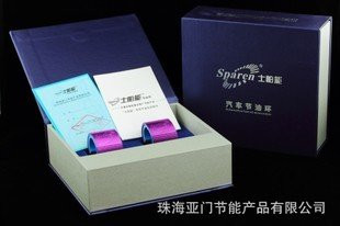 士帕能車用節油 士帕能車用節油