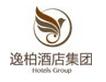 逸柏酒店集團