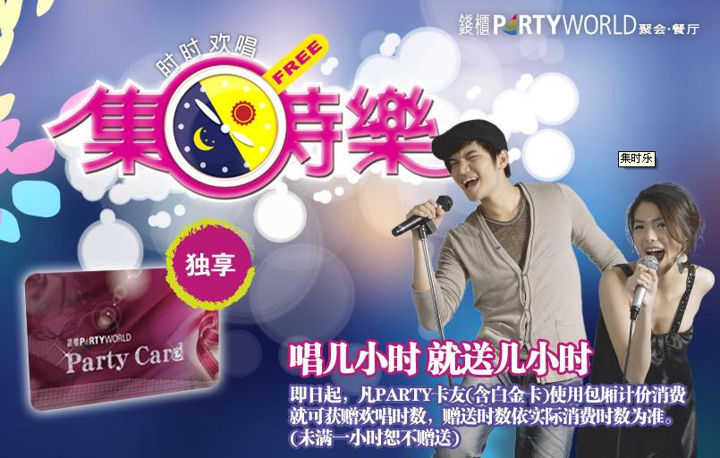 錢(qián)柜ktv 錢(qián)柜ktv