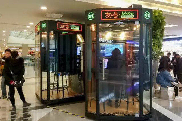 友唱自助KTV 友唱自助KTV