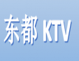 東都KTV