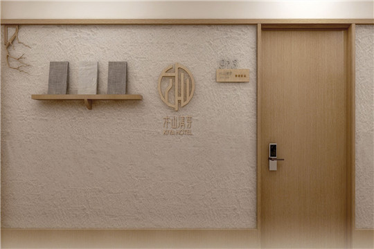 木山清芽酒店走廊 木山清芽酒店走廊