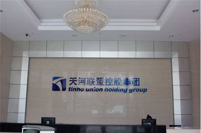 1497843277168020984.jpg 天河聯盟2.jpg