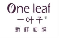 一葉子面膜
