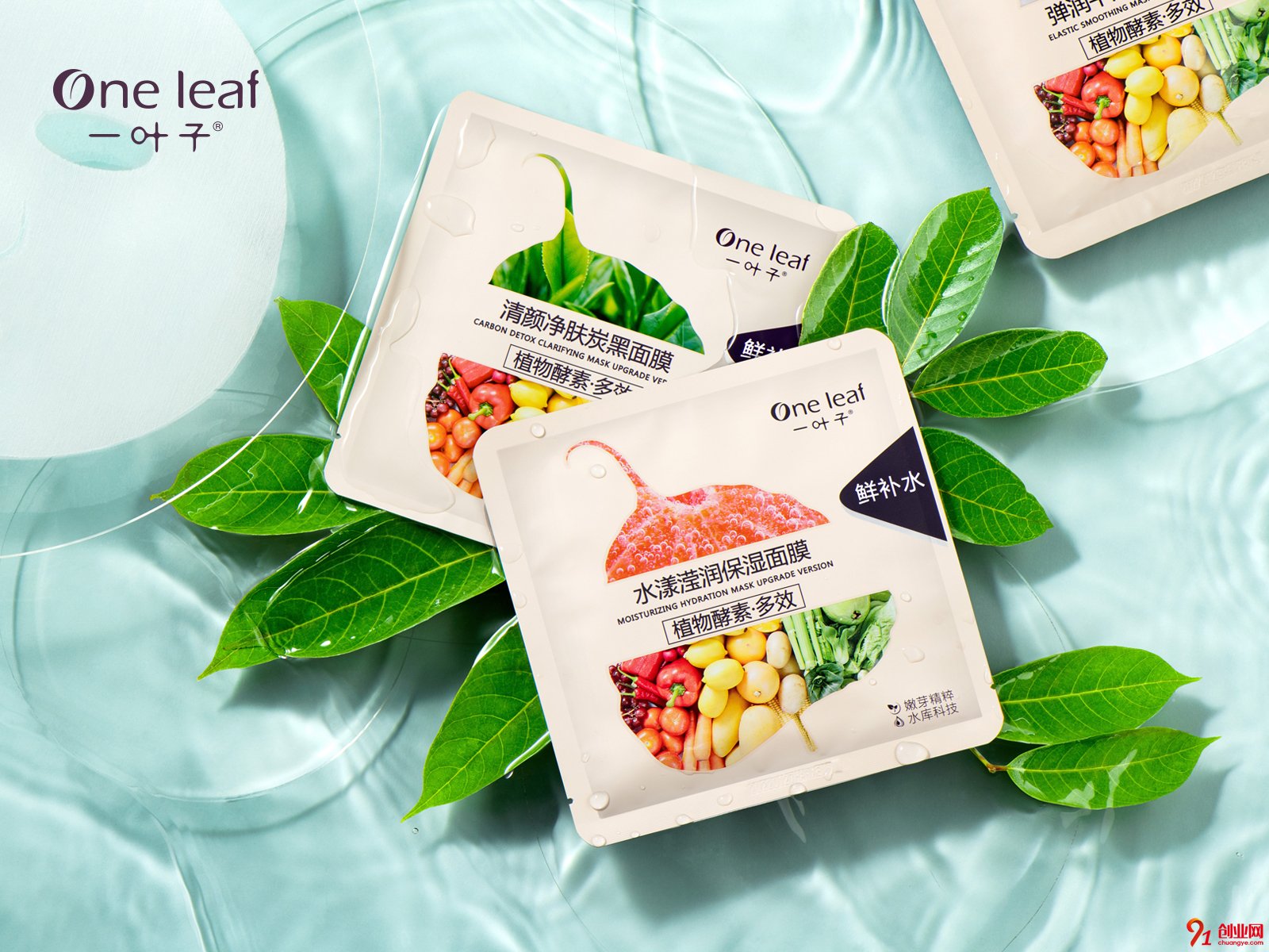 一葉子面膜