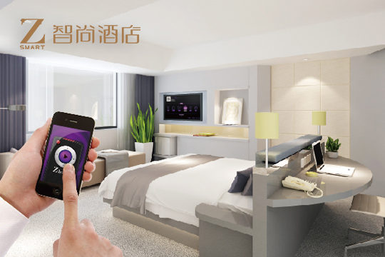 Zsmart智尚酒店加盟店智能服務體驗 Zsmart智尚酒店加盟店智能服務體驗