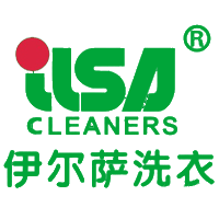 伊爾薩干洗洗衣店