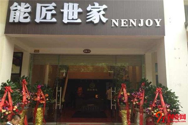 能匠皮具護理加盟條件