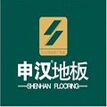 申漢強化地板