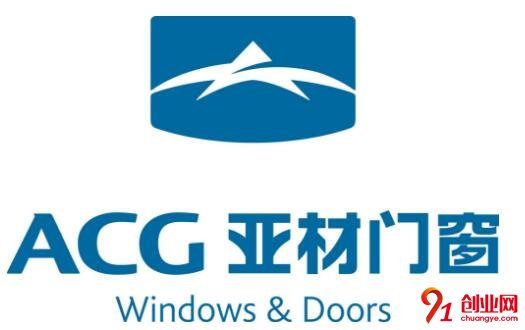 ACG亞材門窗