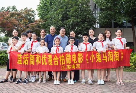 藍話筒少兒口才