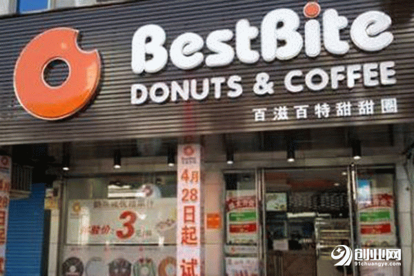 百滋百特甜甜圈加盟 百滋百特甜甜圈加盟