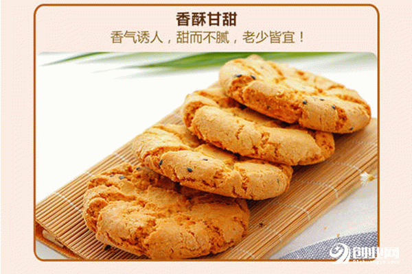 桃酥大王零食加盟流程 桃酥大王零食加盟流程